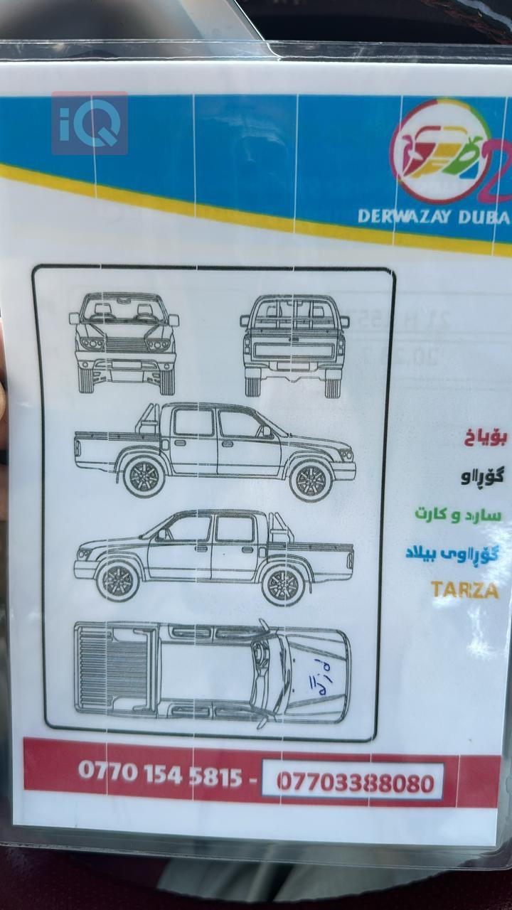 تويوتا هايلوكس